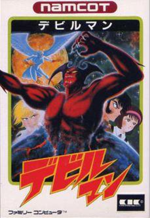 Devil Man (Japan) box art